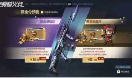 s2赛季最新爆料,神秘英雄登场，战局风云再起！